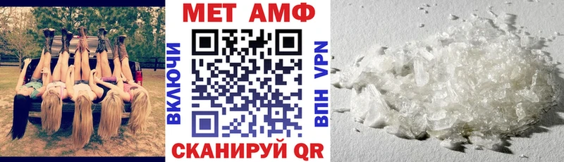 Амфетамин 98%  дарнет шоп  Певек 