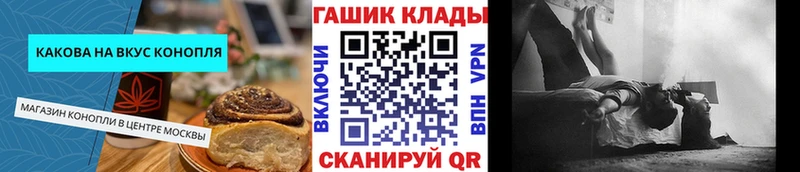 Canna-Cookies конопля  Певек 