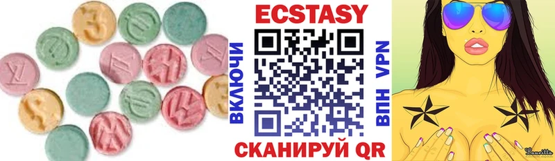 купить наркотик  Певек  ЭКСТАЗИ TESLA 