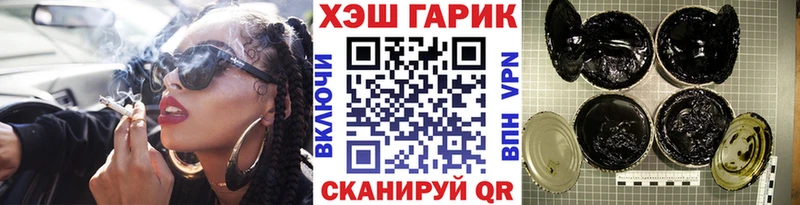 ГАШ убойный  Певек 