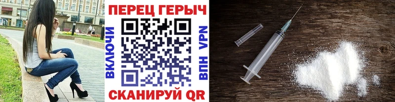 Героин Heroin  кракен ССЫЛКА  Певек 
