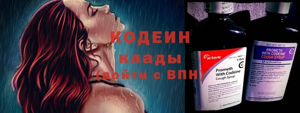 мескалин Михайловка