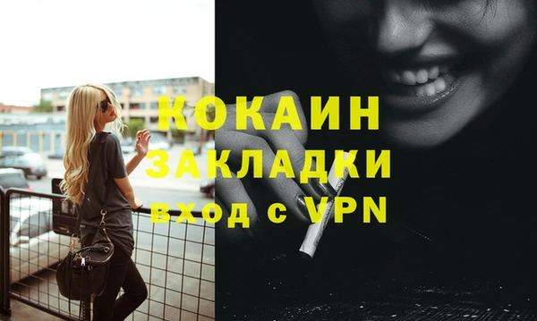 мескалин Михайловка