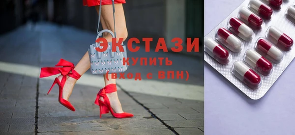 молекула духа Мегион