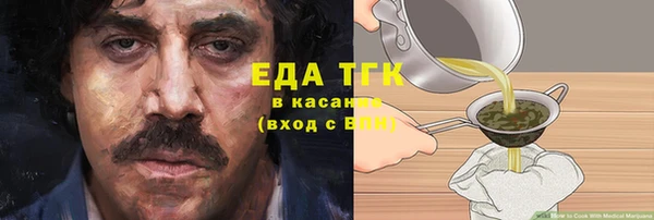 мескалин Михайловка