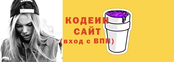 мескалин Михайловка