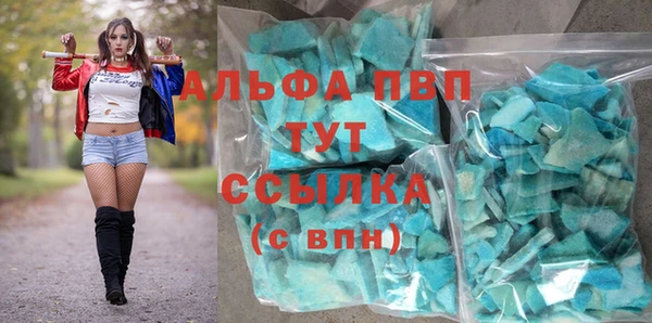 Альфа ПВП Володарск