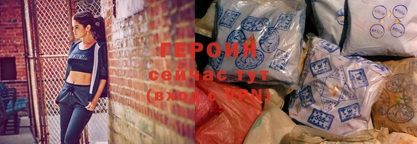 соль курить ск Медногорск