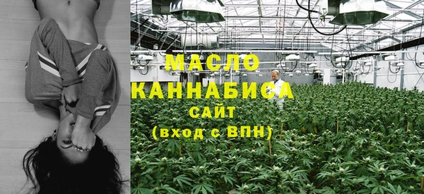 кристаллы Волоколамск
