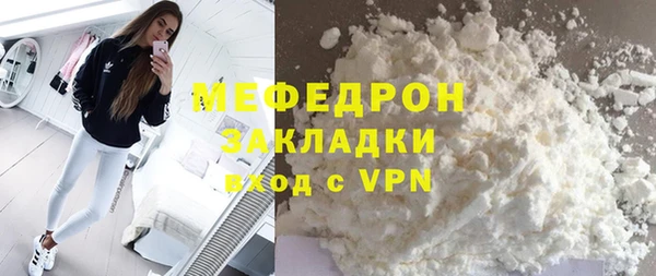 соль курить ск Медногорск