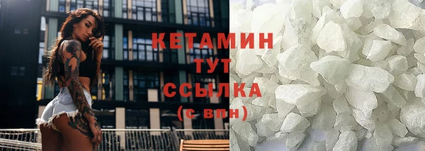 мескалин Михайловка