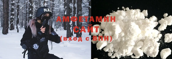 мескалин Михайловка