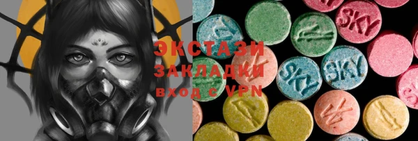 соль курить ск Медногорск
