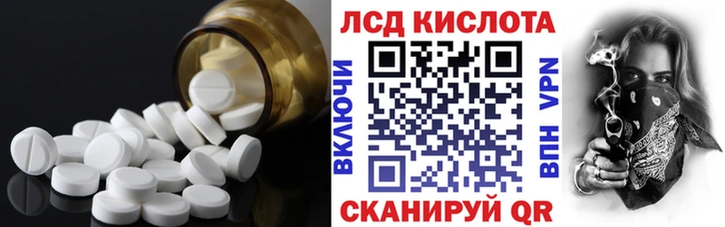дарк нет состав Певек Лсд 25 экстази ecstasy