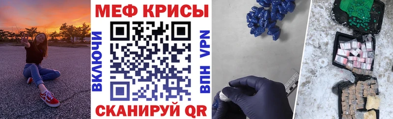 KRAKEN рабочий сайт  Певек  Мефедрон 4 MMC 
