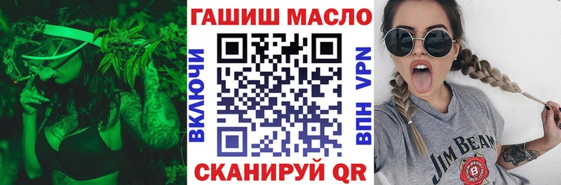 блэк спрут ссылка  закладка  Певек  площадка какой сайт  ТГК вейп с тгк 