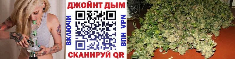 Бошки Шишки White Widow  Певек 
